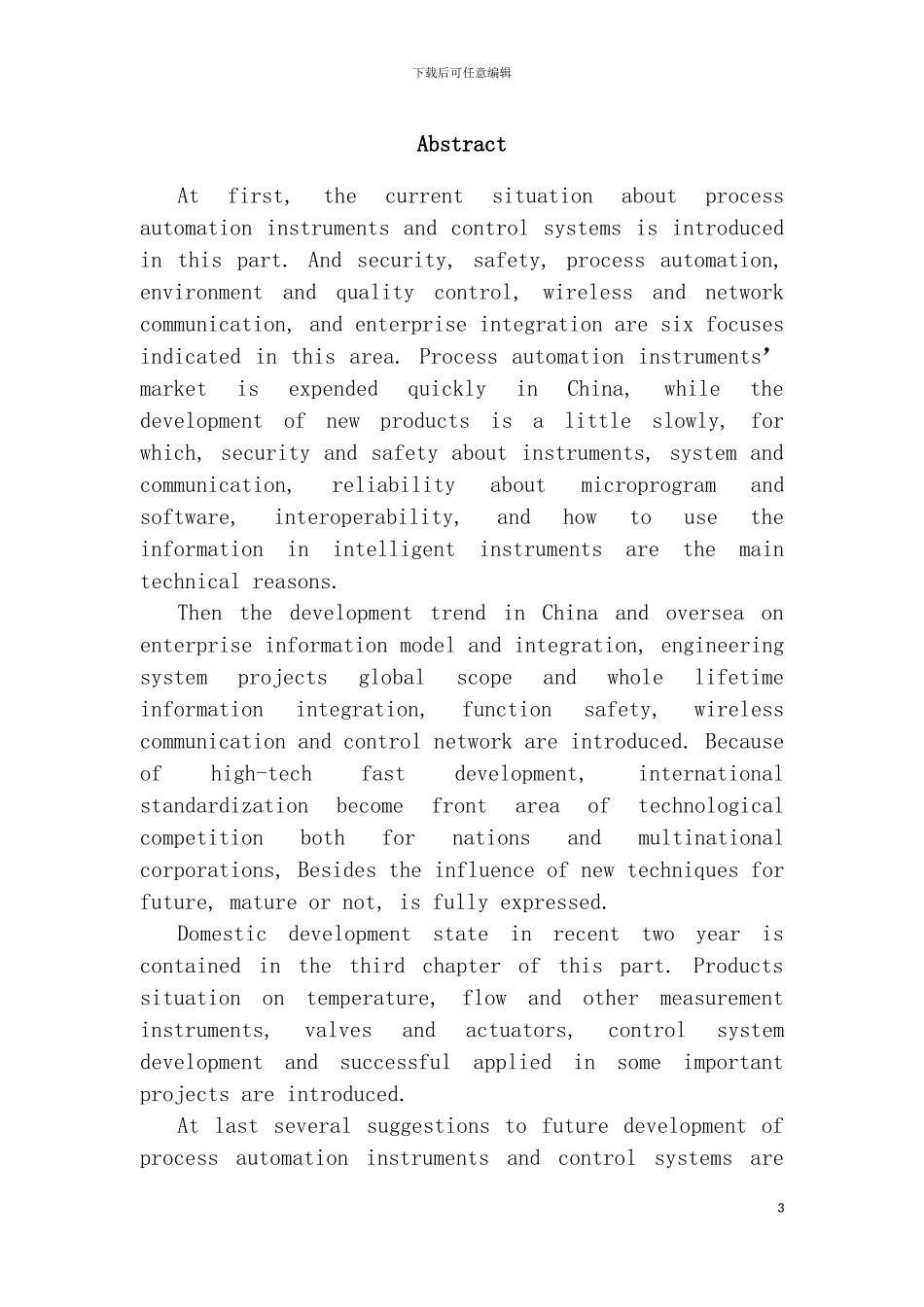 自动化仪表与控制系统模板_第3页