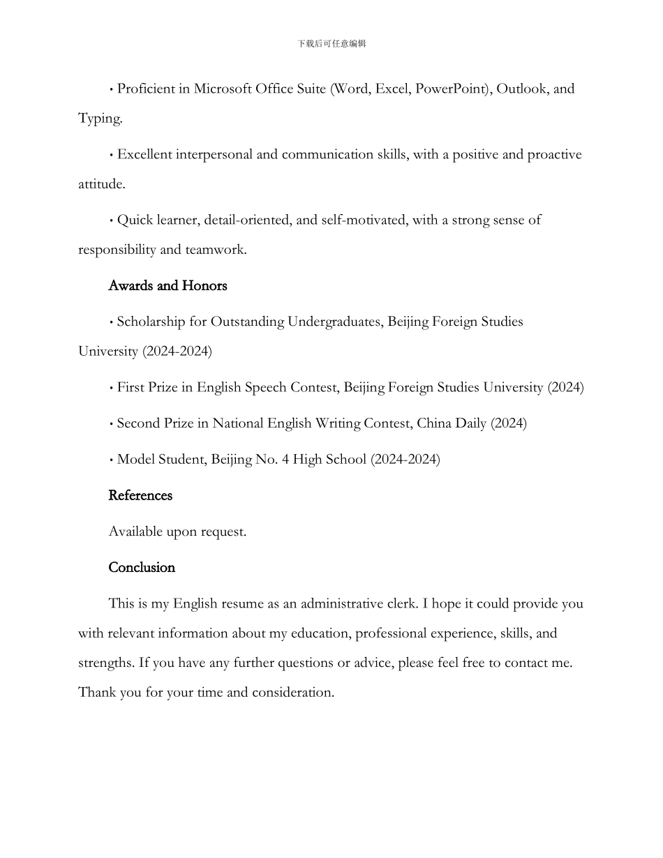 行政文员大学生英文简历_第3页