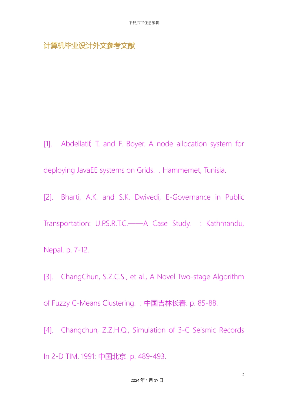 计算机毕业设计外文参考文献_第2页