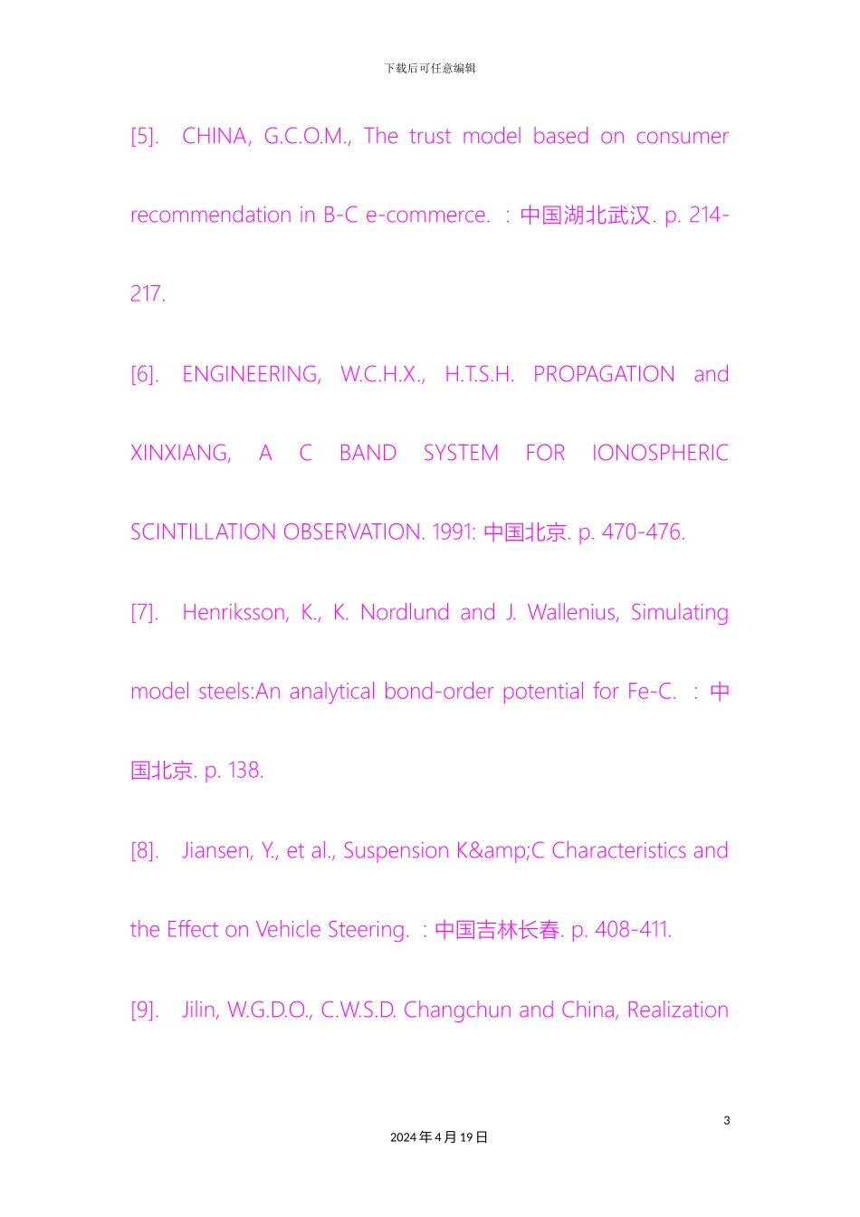 计算机毕业设计外文参考文献_第3页