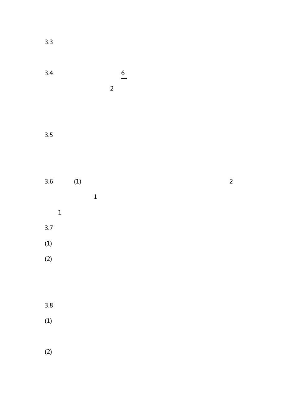 区域经销商协议模板_第3页