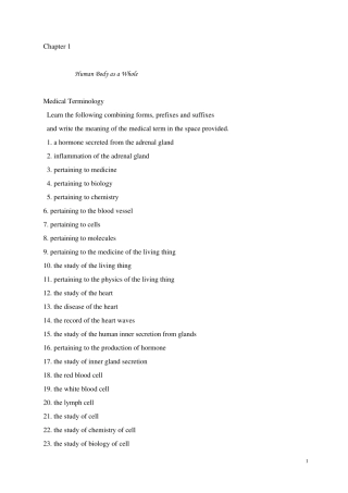 医学专业英语14单元术语解释、短语和课后习题答案