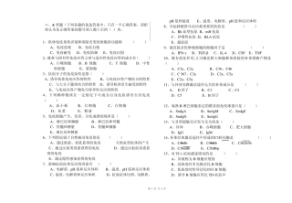 医学免疫学(复习)