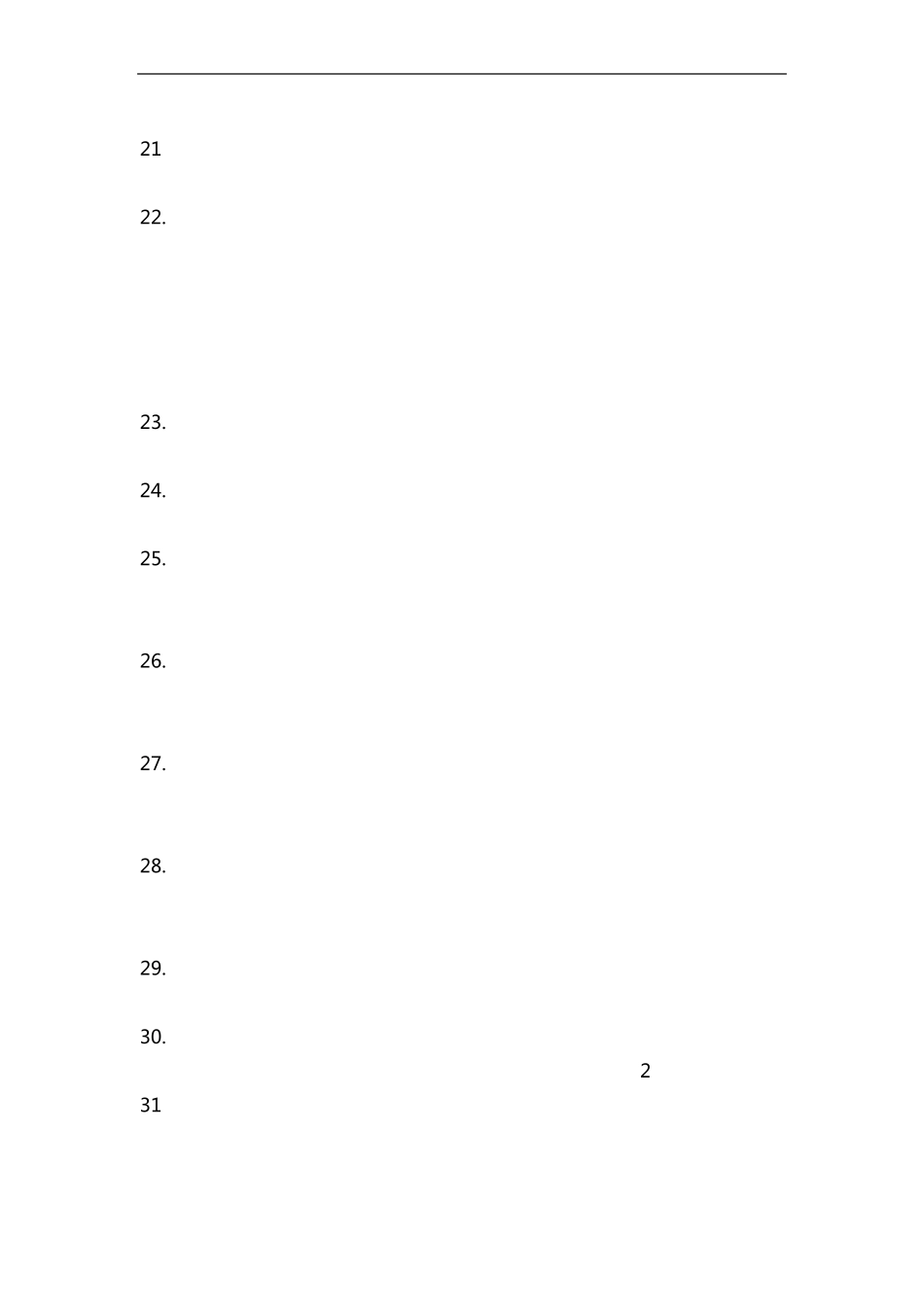 医学分子生物学考试题及答案_第3页