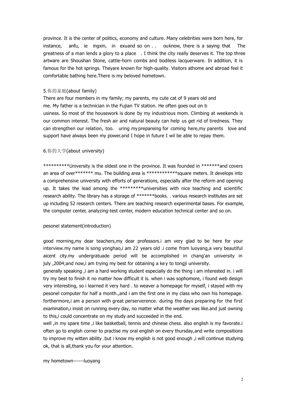 医学博士英语口语_第2页