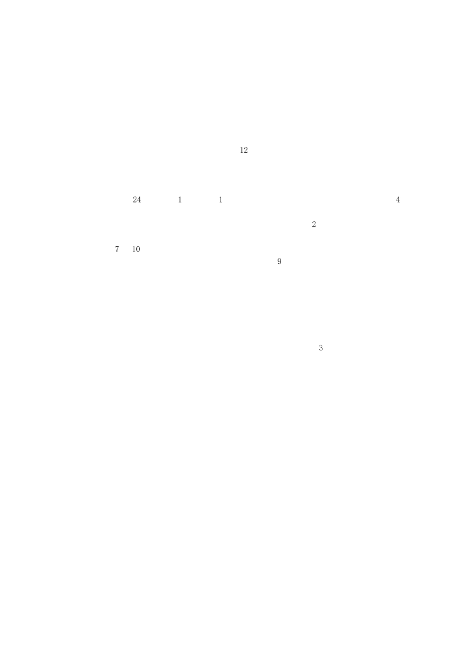 医学基础知识重点总结_第3页