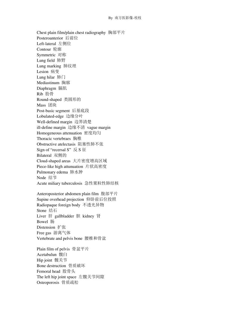 医学影像专业英语总结_第1页
