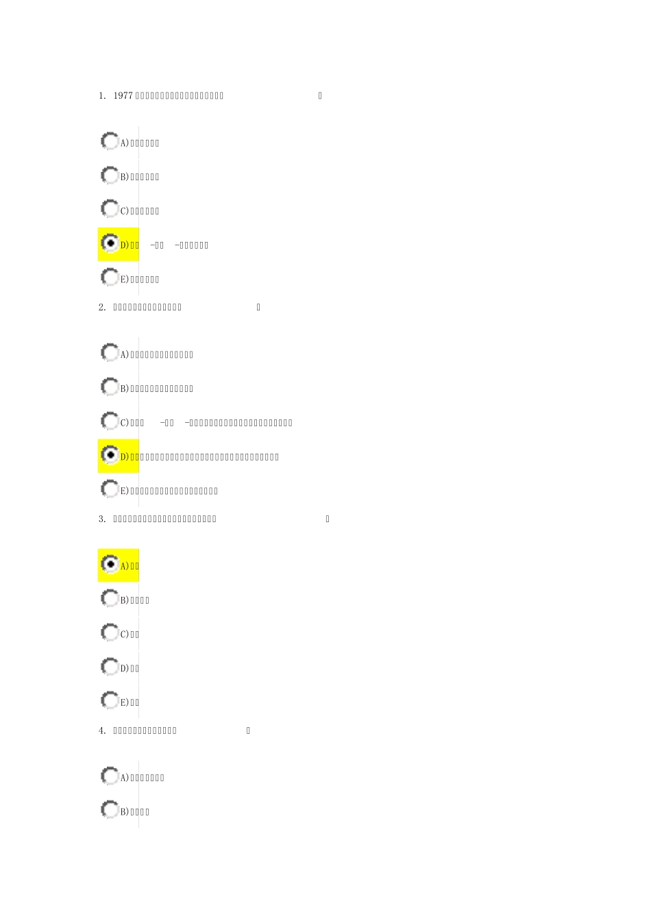 医学心理学41_第1页