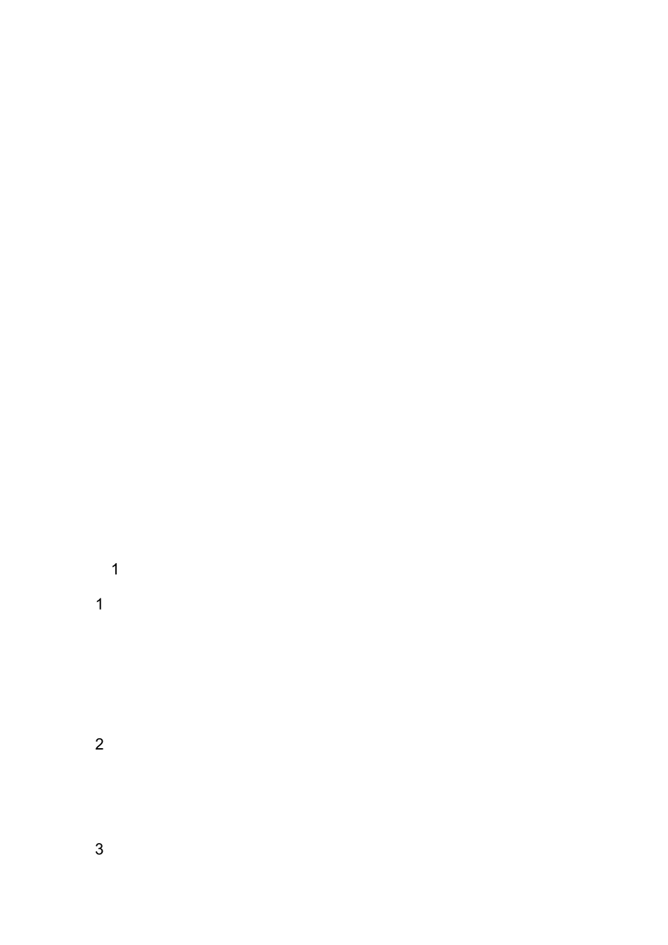 医学检验前景_第2页