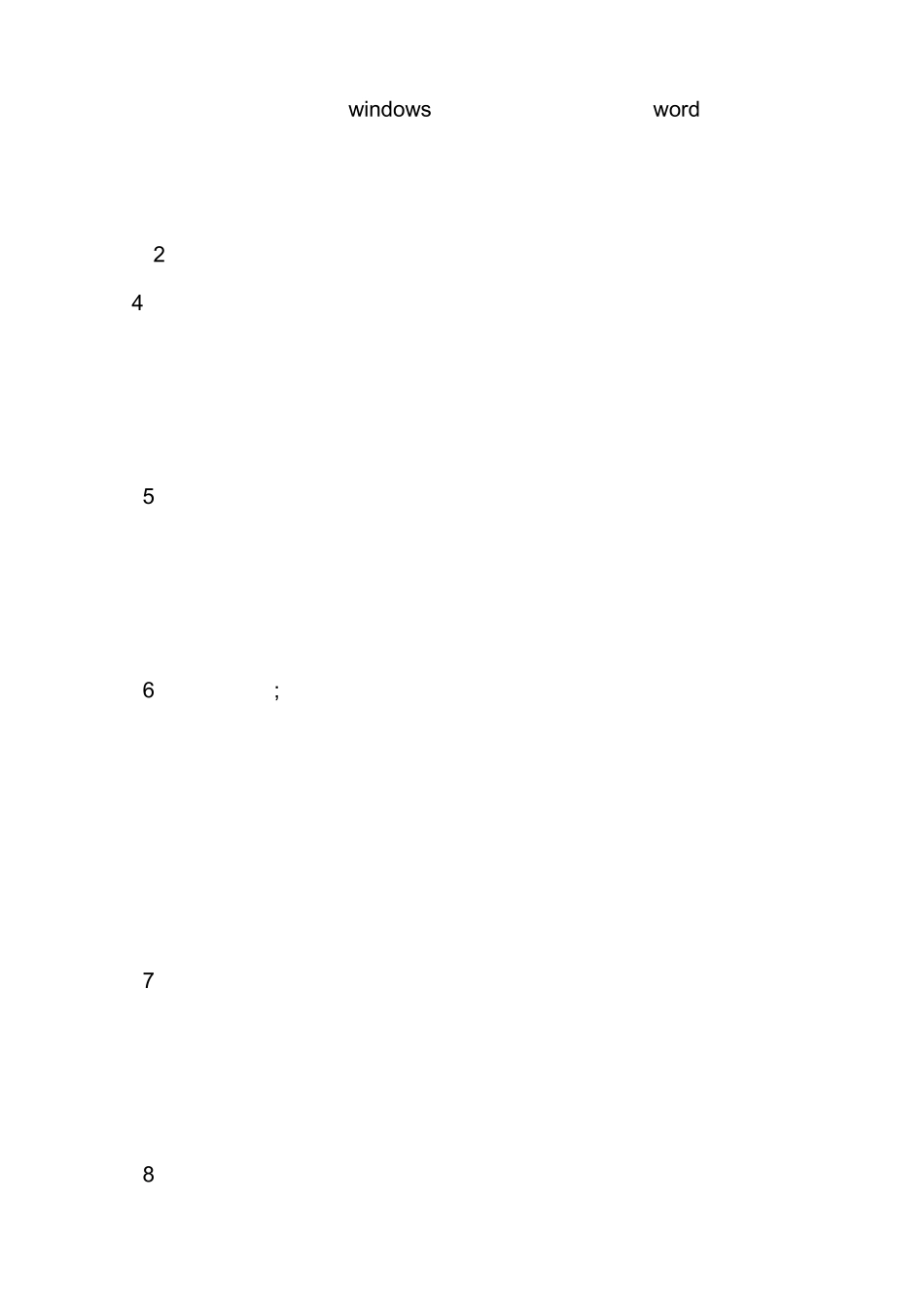 医学检验前景_第3页