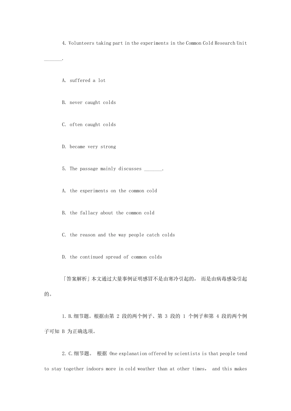 医学英语阅读理解练习_第3页