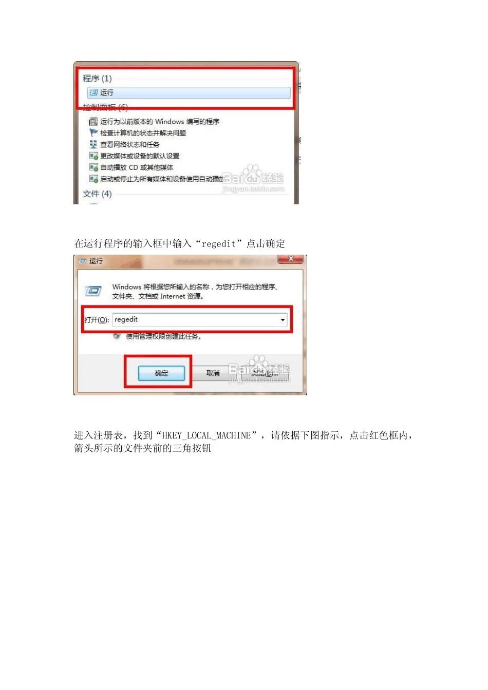 回收站清空后如何恢复文件_第2页