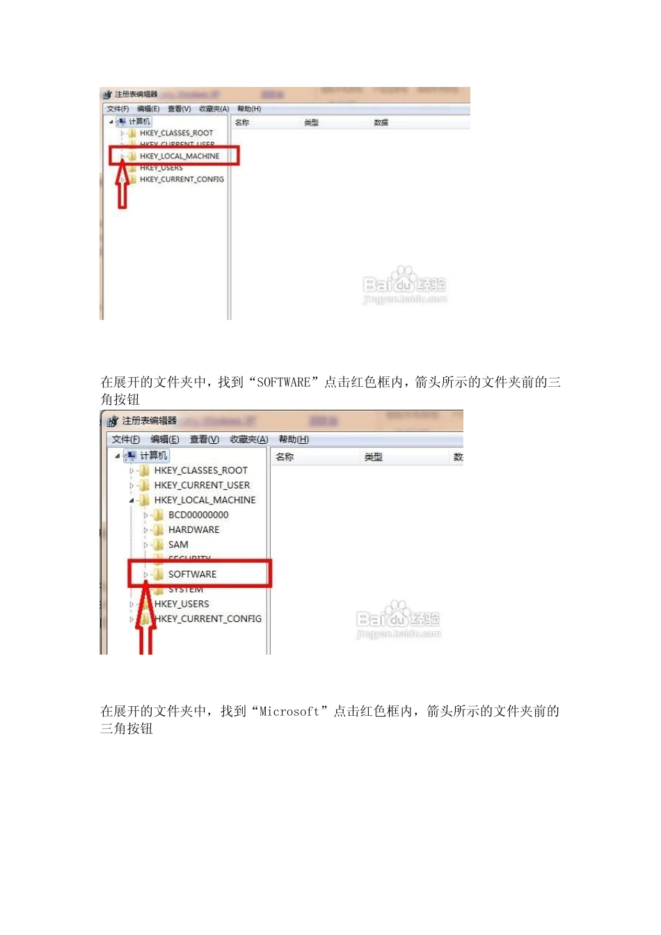 回收站清空后如何恢复文件_第3页