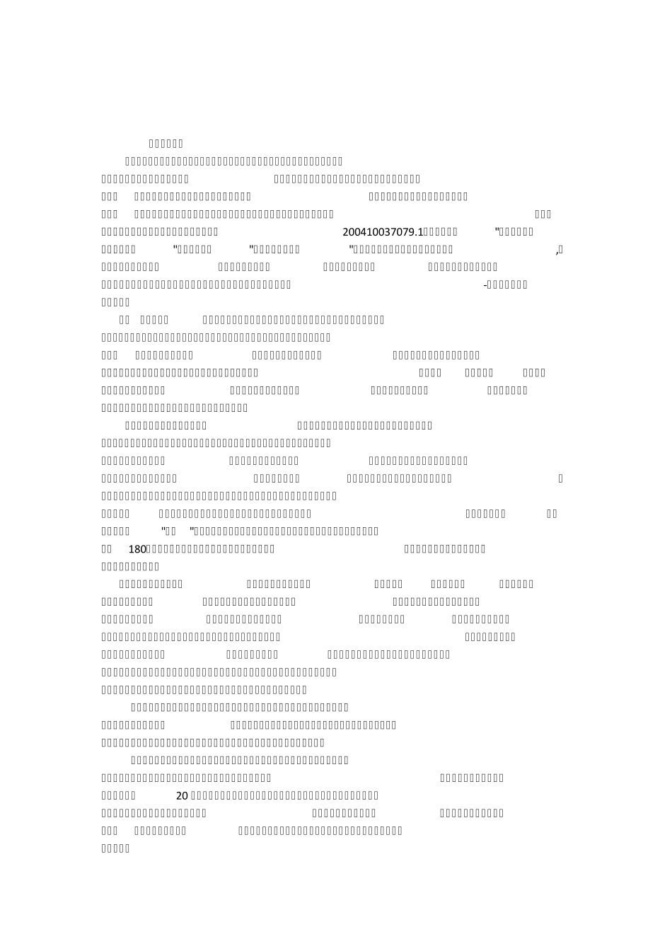 回转窑清圈机百度知道_第1页