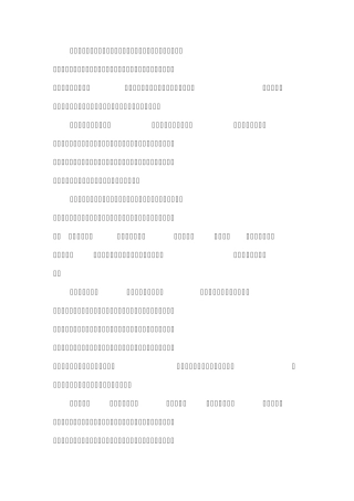 因为对蓝天的渴望