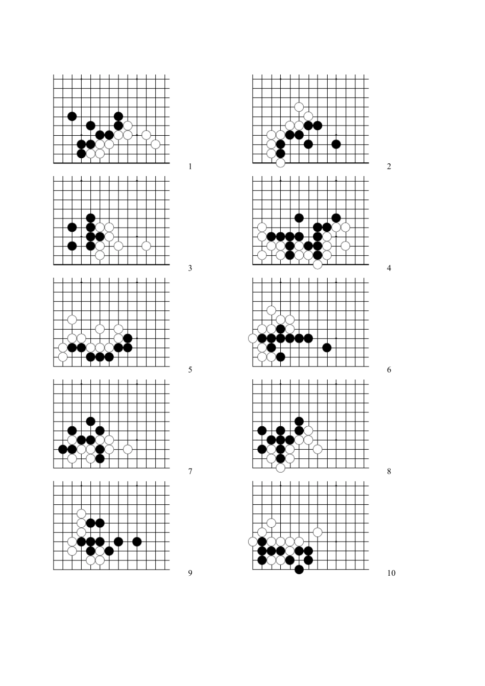 围棋官子习题100题(段位班)_第2页