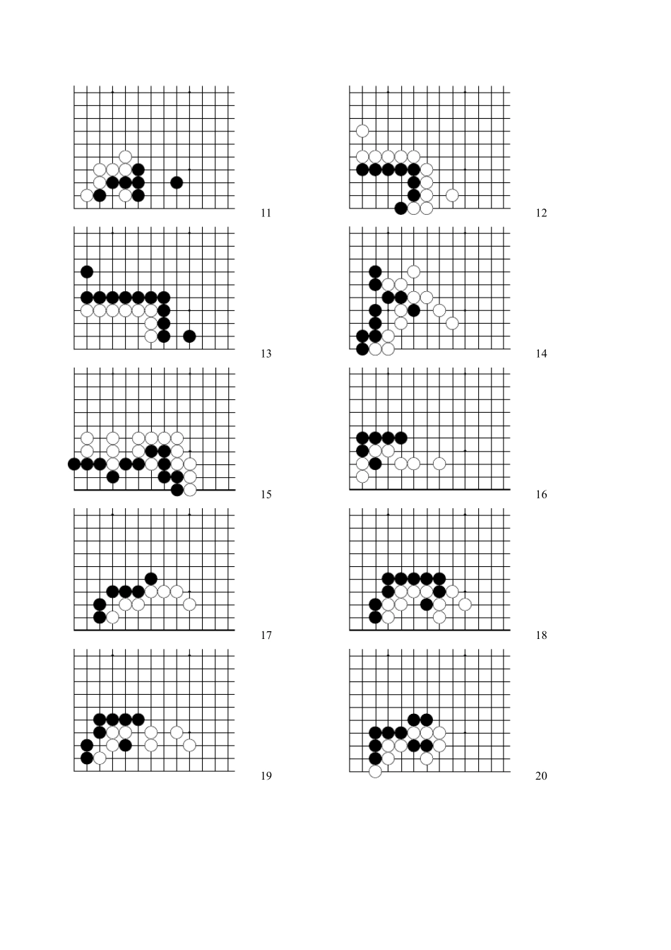 围棋官子习题100题(段位班)_第3页