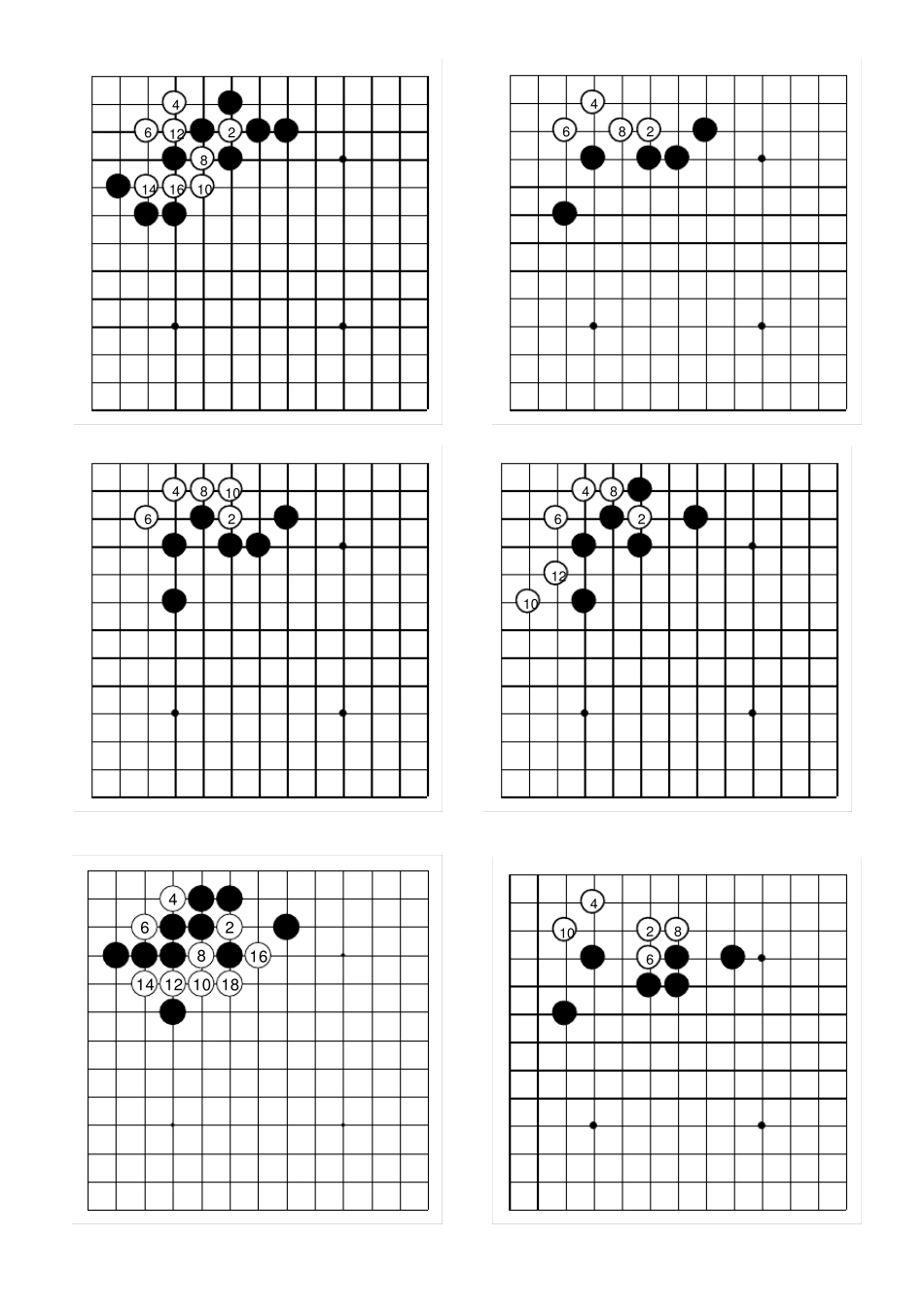 围棋常用定式图例_第2页
