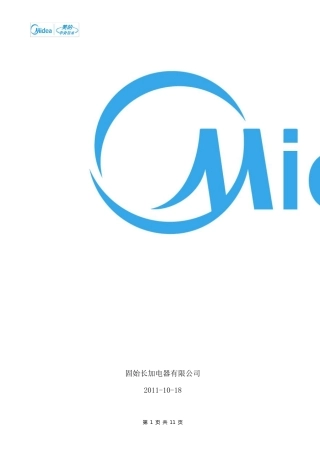 固始学校30吨热水报价表