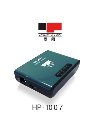 固网打印服务器HP1007安装说明书