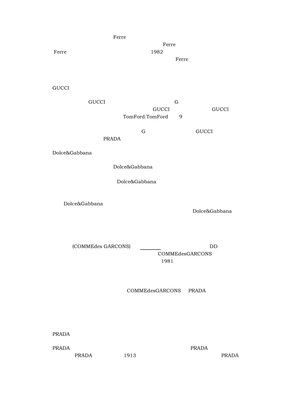 国内国际知名男装品牌汇总及分析_第2页
