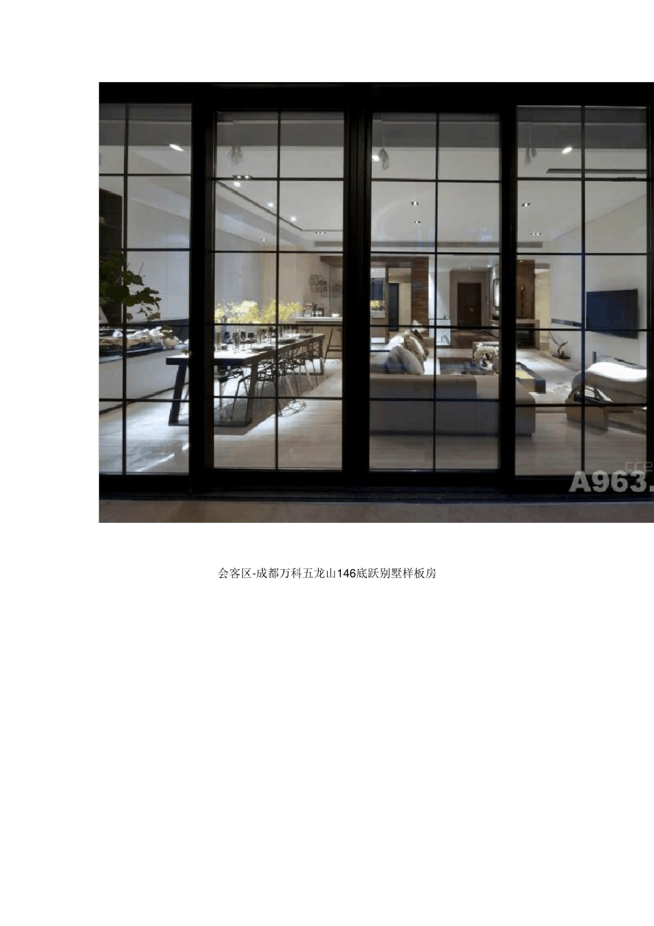 国内外优秀室内设计案例_第2页