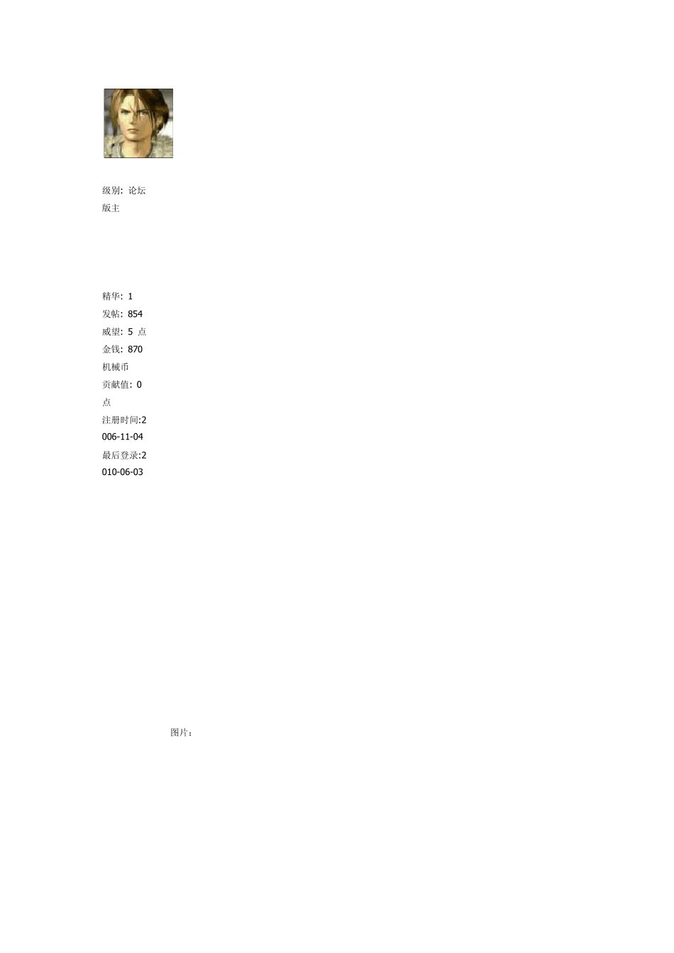国内外优秀齿轮设计开发软件介绍_第3页