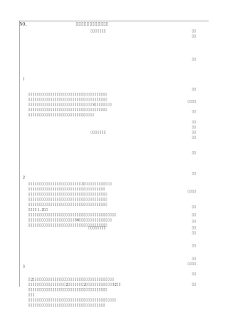 国内外纯电动汽车列表