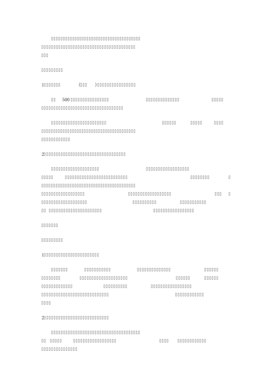 国内外经典心理学教材介绍_第3页
