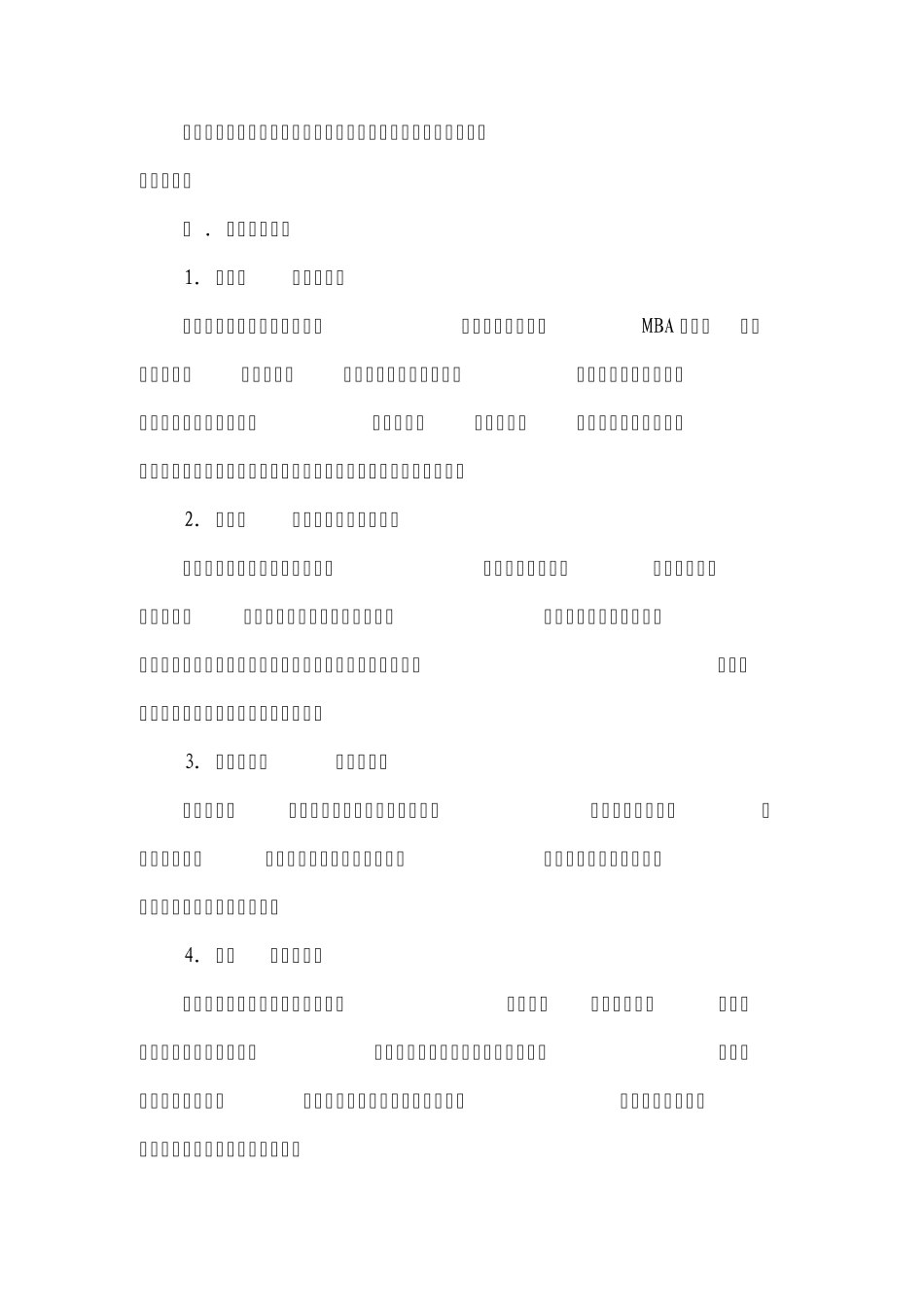 国内外经济学经典著作_第2页
