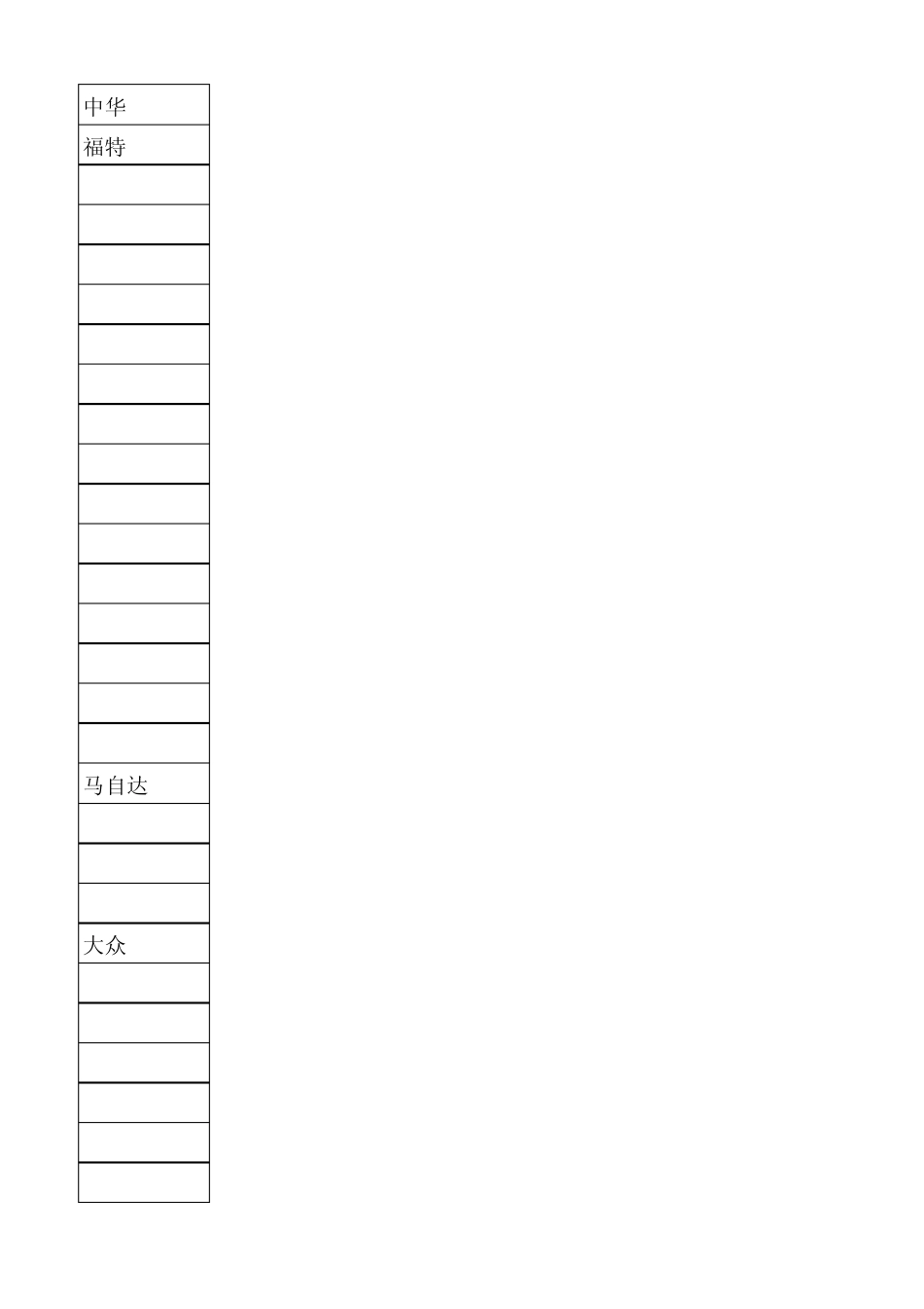 国匹密码查询_第1页
