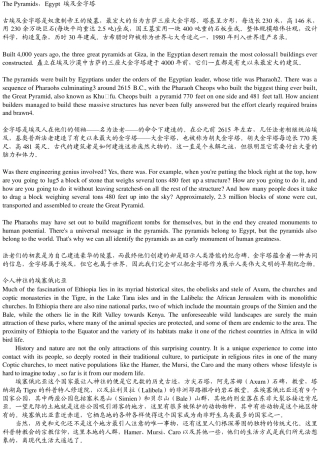 国外景点介绍(英汉)