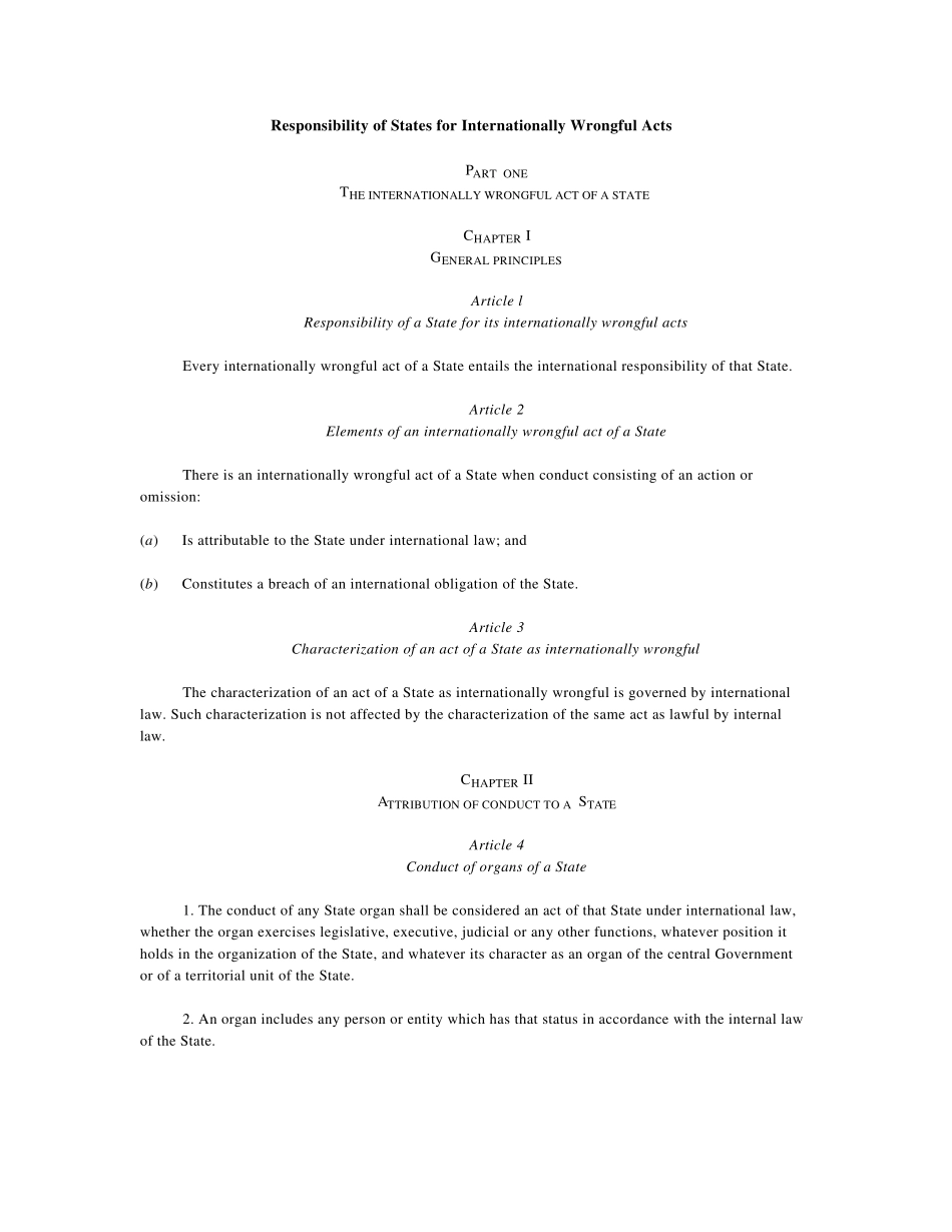 国家不法行为责任草案(英)_第2页