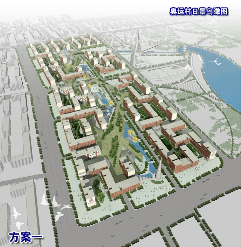 国家体育馆设计方案_第2页