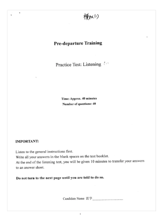 国家公派留学英语入学测试样题