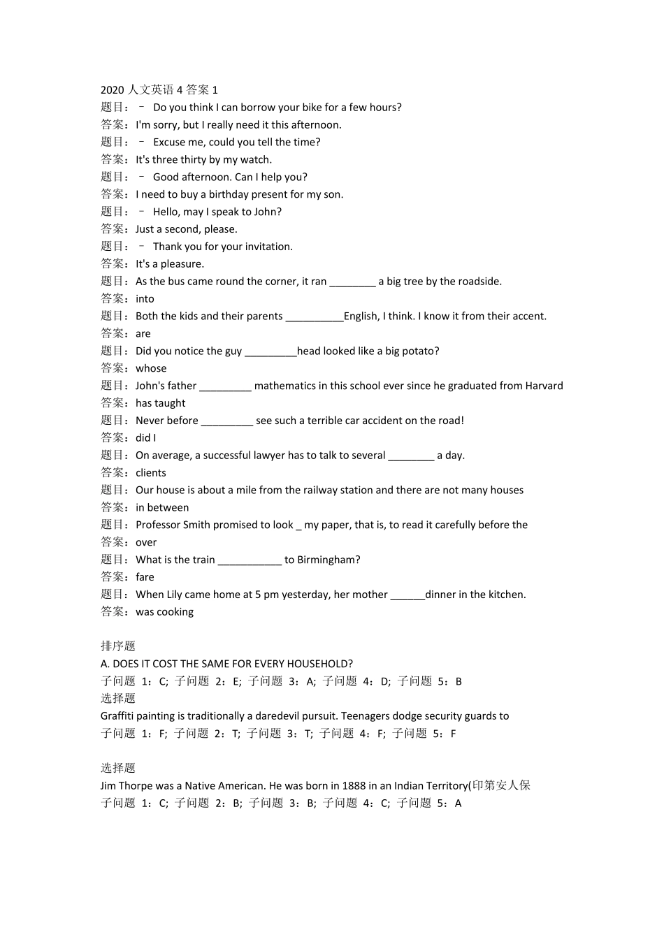 国家开放大学(电大)2020人文英语4单元测试18完整答案_第1页