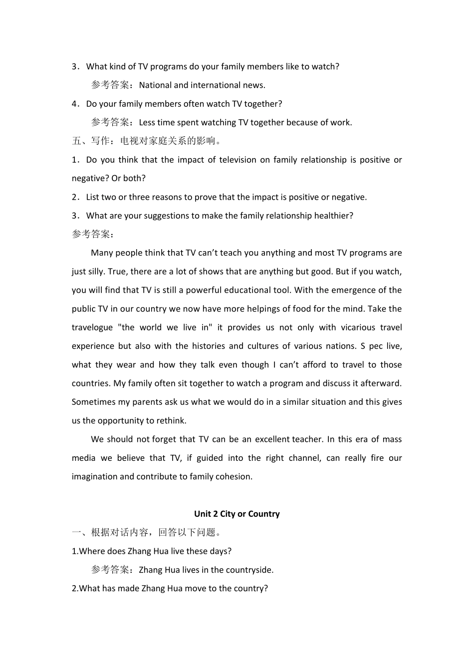 国家开放大学《人文英语4》边学边练参考答案_第3页