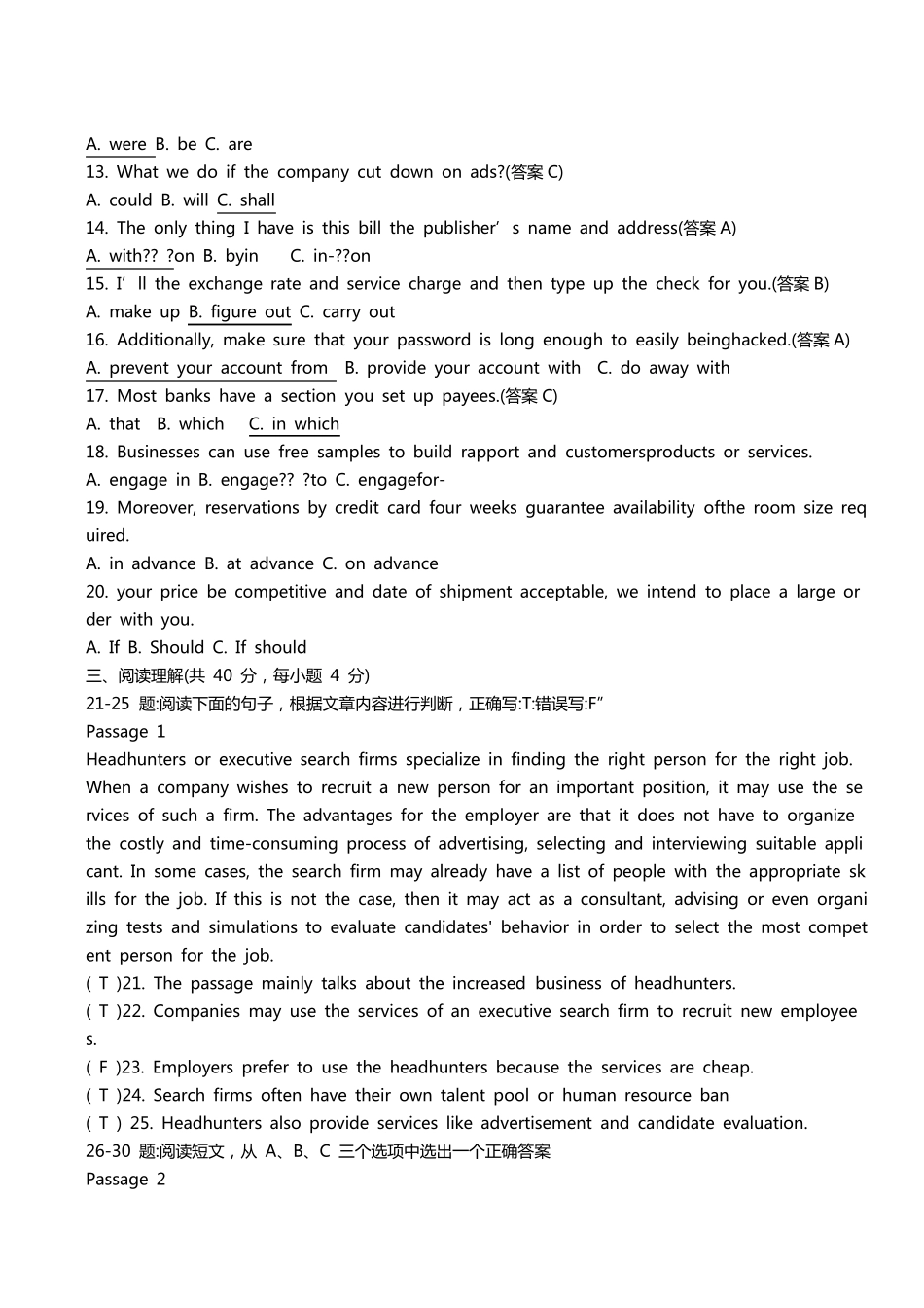 国家开放大学《商务英语》形成性考核册参考资料_第2页