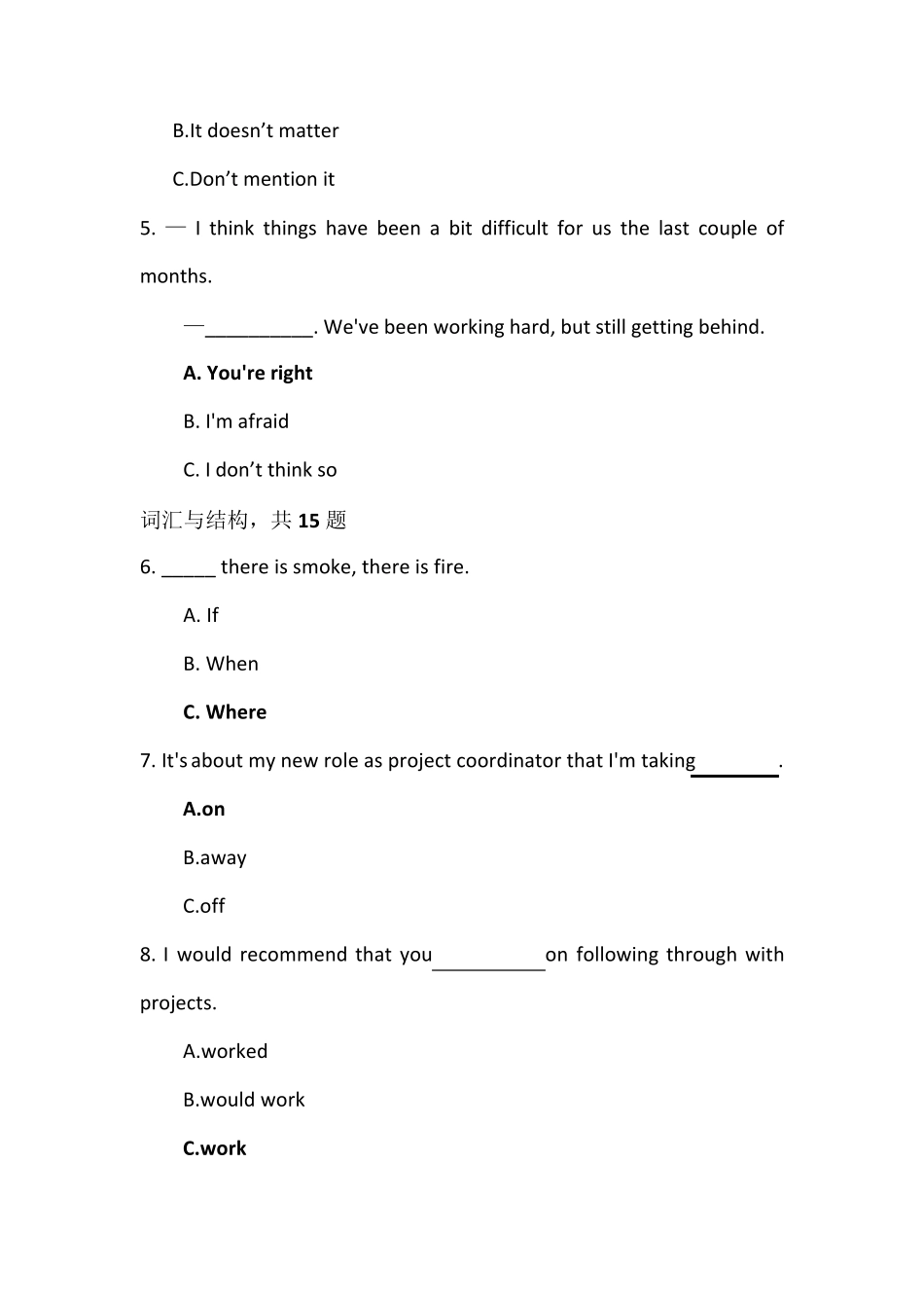 国家开放大学《管理英语4》机考(第三套)参考答案_第2页