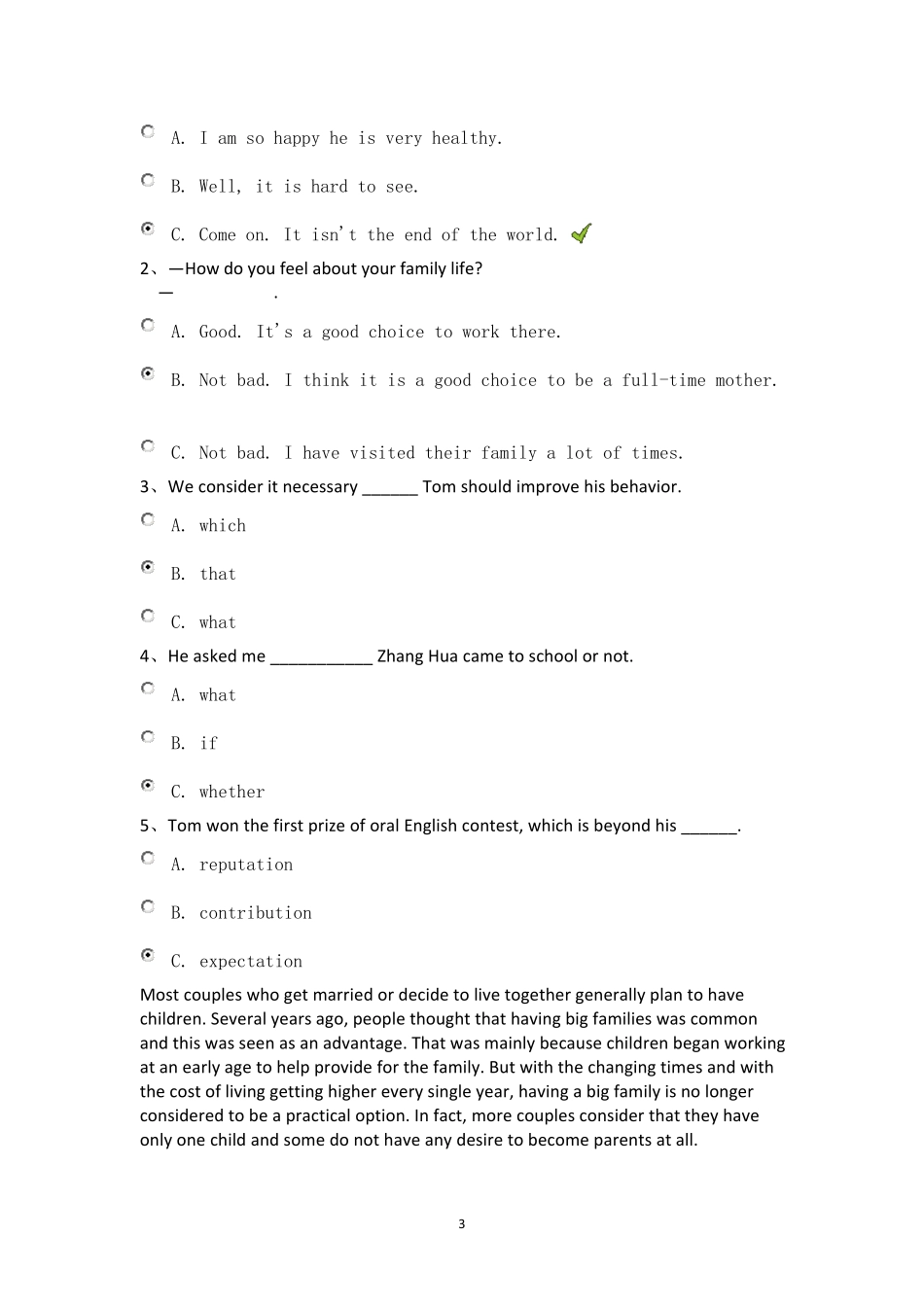 国家开放大学人文英语3_第3页