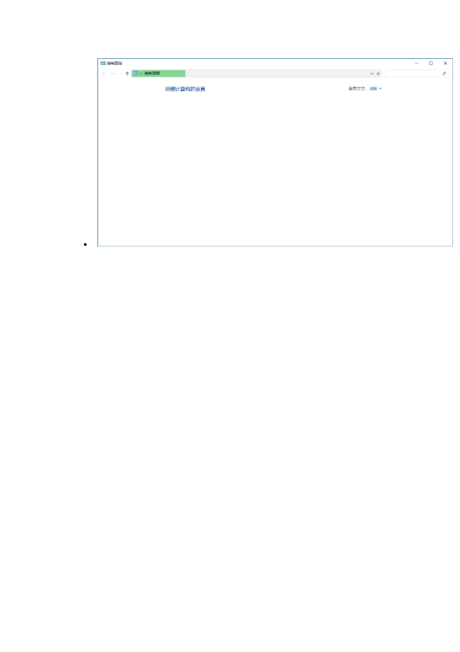 国家开放大学最新《网络应用服务管理》形考任务(实训15)试题及答案解析_第3页