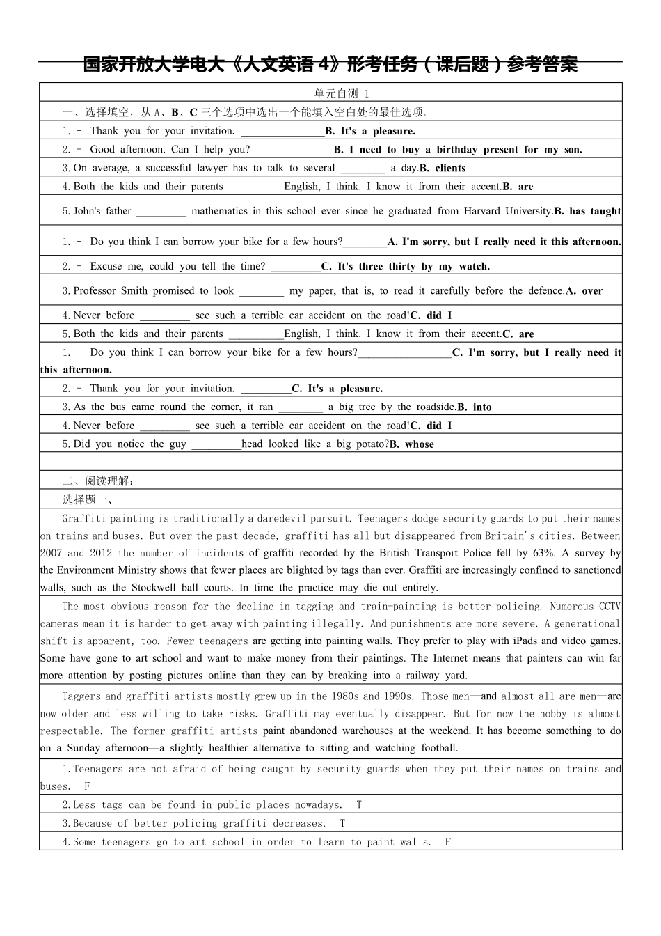 国家开放大学电大《人文英语4》形考任务(课后题)参考答案_第1页