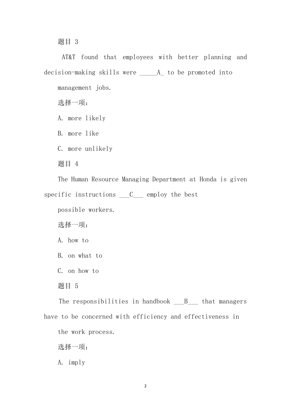 国家开放大学电大《管理英语4》网络核心课形考网考作业及答案_第2页
