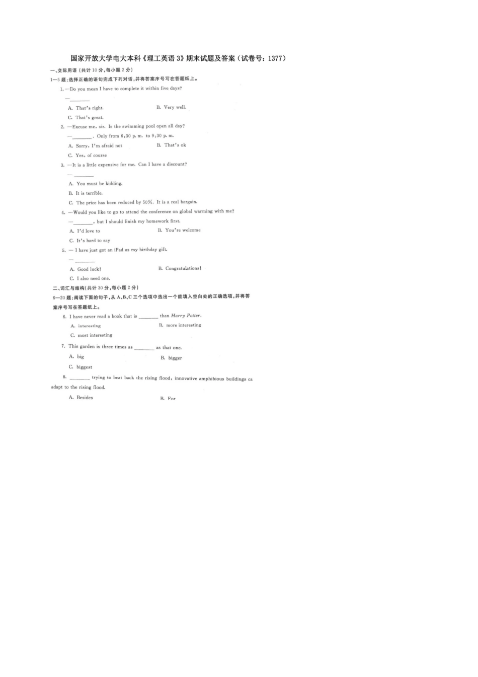 国家开放大学电大本科《理工英语3》期末试题及答案(试卷号：1377)(20212022)_第1页