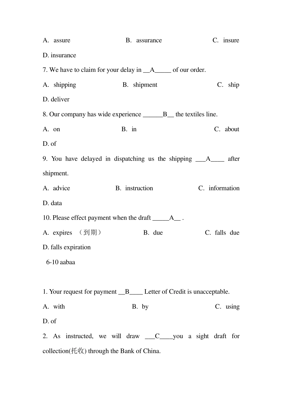 外贸函电试题库_第2页
