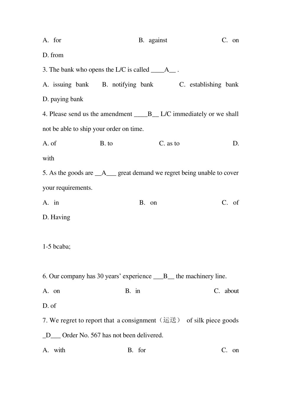 外贸函电试题库_第3页