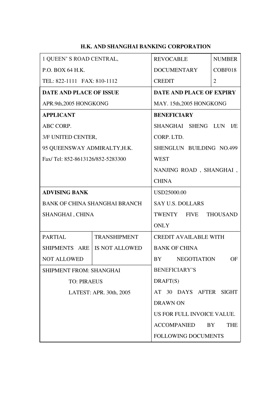 外贸单证练习题_第2页