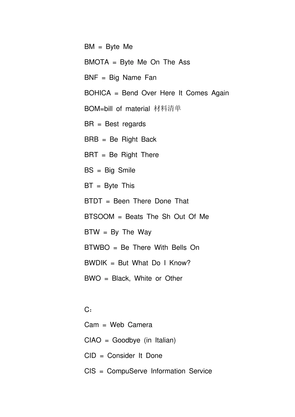 外贸常用语英文缩写_第3页