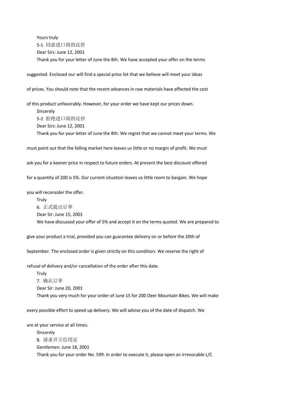 外贸英文邮件范文()_第2页