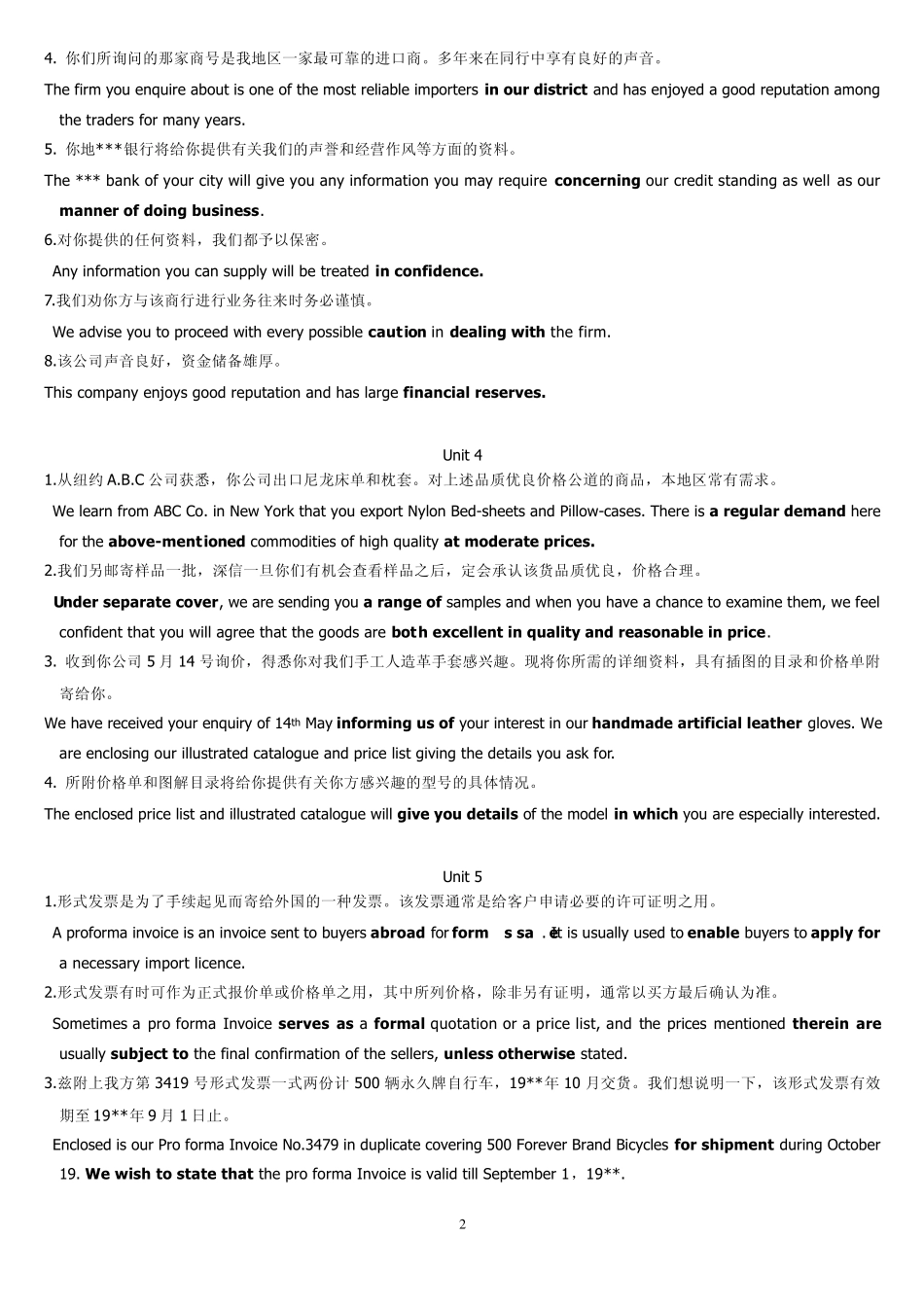 外贸英语函电_甘鸿_课后翻译212中英对照_第2页